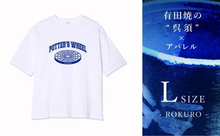 Lサイズ呉須プリントTシャツ「ROKURO」 / ファッション / 佐賀県 / 株式会社深海商店 [41APAB003]