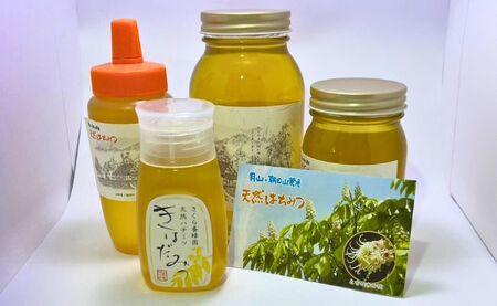 天然 はちみつ 「きはだ蜜」300g 国産 純粋 蜂蜜 ハチミツ