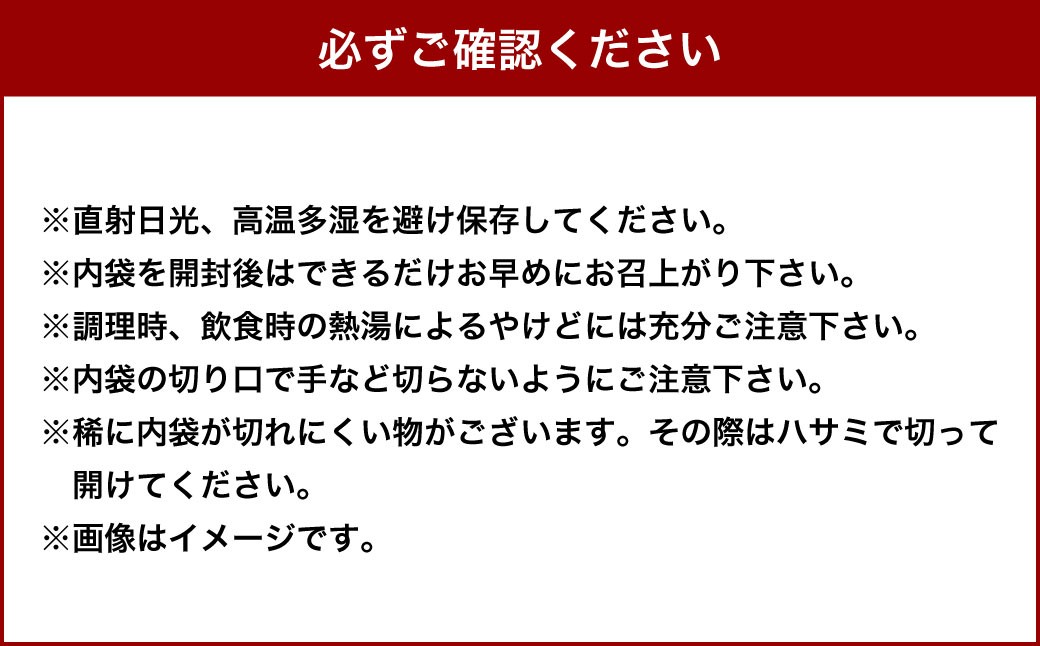 北海道かぼちゃスープ 3袋入×4箱 計12食
