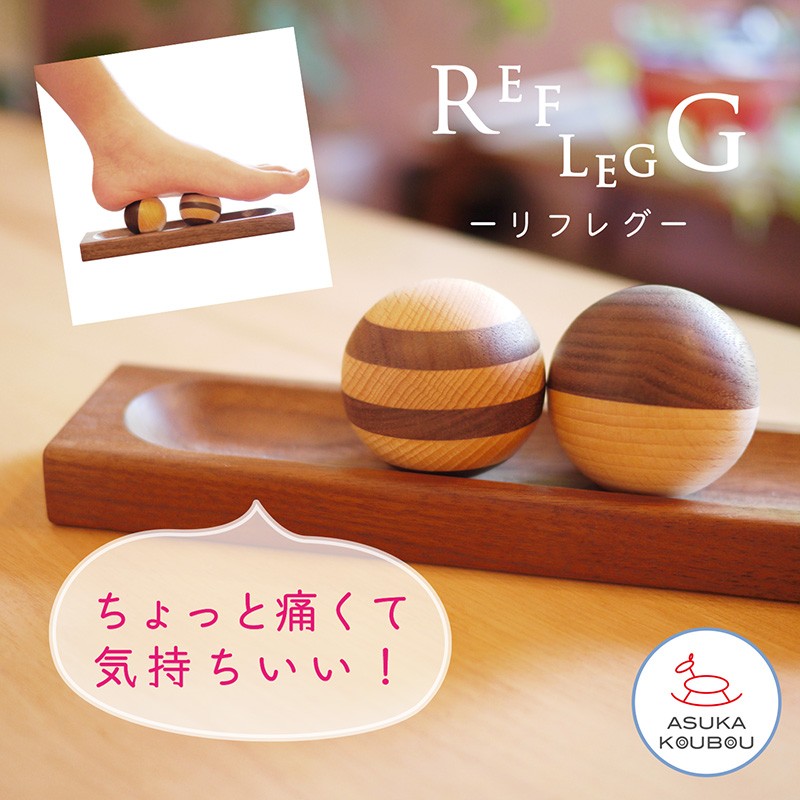 
                  【セット】あしつぼマッサージボール＆レールセット
                