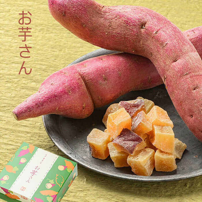 【ふるさと納税】和風お芋グラッセ 恵那のお芋さん 2箱 / お菓子 スイーツ さつまいも 芋納豆 和菓子 スイーツ デザート おやつ お菓子 プレゼント お取り寄せ 直送 /恵那市/良平堂[AUDB032]