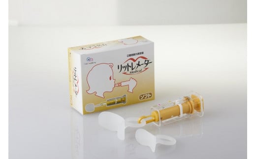 リットレメーターMedical【ソフト】| 健康 トレーニング  筋肉 リハビリ 口 測定 人気 おすすめ 送料無料 東京 中野区