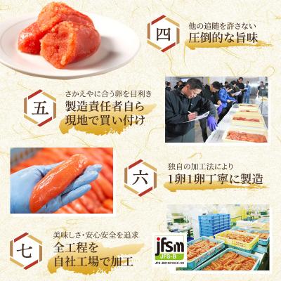 ふるさと納税 小郡市 6ヶ月定期便 辛子明太子 1kg(500g×2)セット 詰め合わせ[No5354-2071] |  | 02