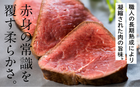 飛騨牛 5等級 ランプブロック 300g 和牛 国産 黒毛和牛 塊肉 ステーキ 赤身 希少部位 バーベキュー BBQ アウトドア ローストビーフ 古里精肉店謹製[AW036]
