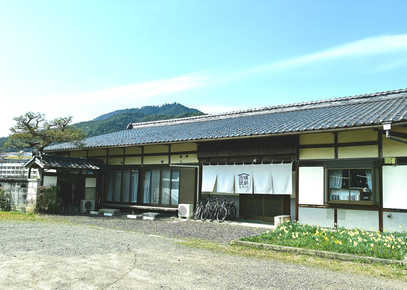 
            晴耕雨読とみだ　宿泊利用券（サウナ・お茶ピクニック体験付きプラン） 宿泊 チケット 貸切宿 白川町 / （一社）白川町移住交流サポートセンター [AWBQ001]
          