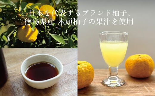 ZF135.YUZUGO-PON～旨みと香りのポン酢～