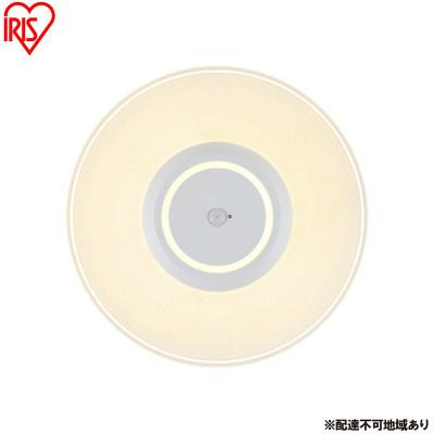 ふるさと納税 大河原町 小型シーリングライト1900lm 昼光色 人感センサー付 アイリスオーヤマ[53753275]