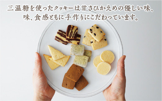 
みのり園 の 手作り まごころ 菓子 ギフト( クッキー8枚入り9袋) 11回お届け
