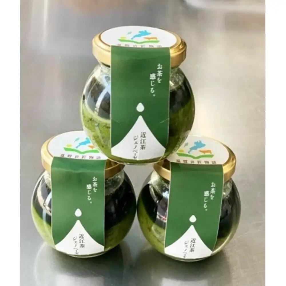 朝宮茶の新芽から生まれた 近江茶ジェノベーゼ