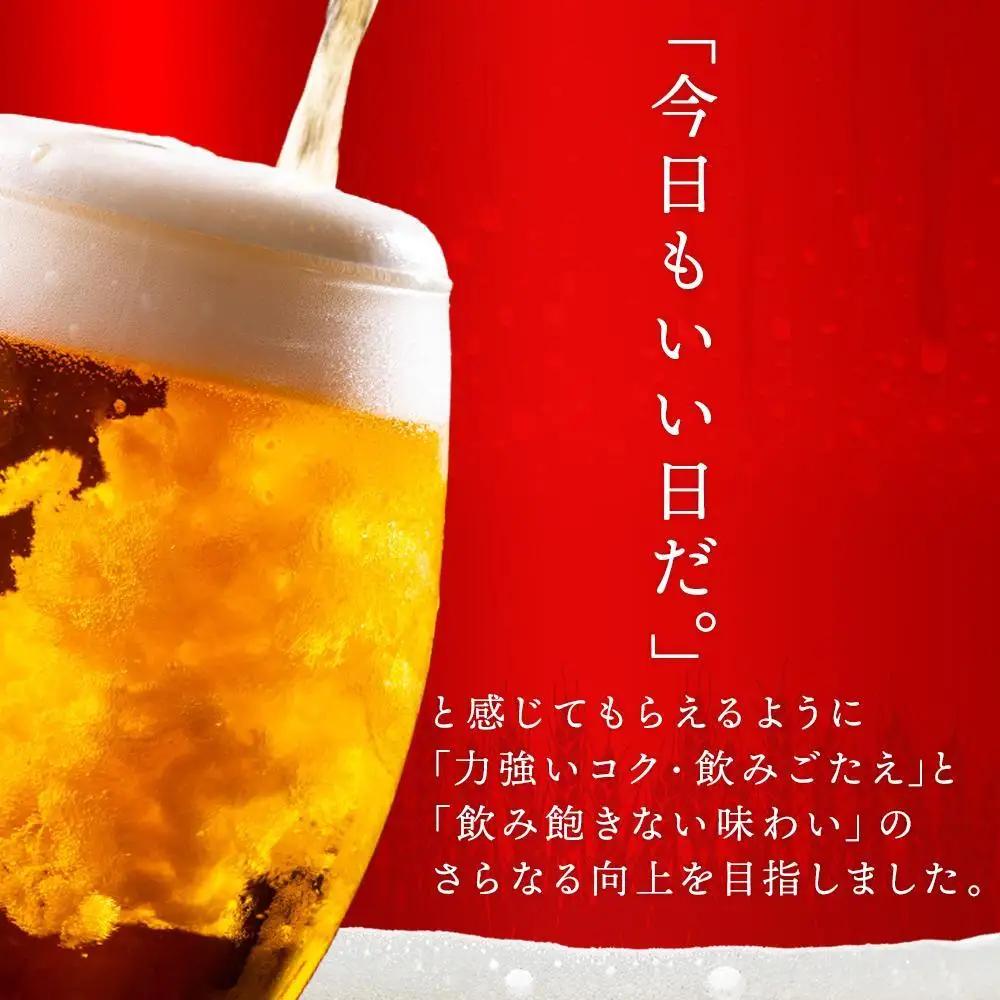 キリンビール 本麒麟 発泡酒 500ml 缶 × 24本 岡山工場産 | ビール