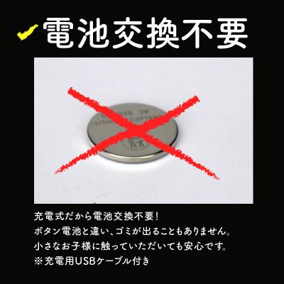 ふるさと納税 小牧市 LEDまもらナイト　こまちん(白)[066O01-05] |  | 02