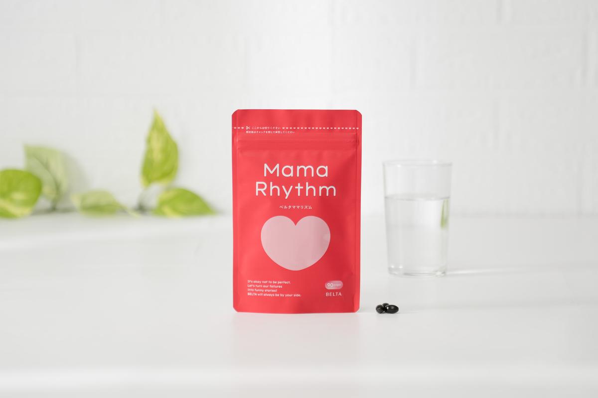 ベルタ葉酸サプリシリーズ／ベルタママリズム 加工食品 健康食品 産後 サプリメント 睡眠不足 授乳 疲れ 栄養 亜麻仁油 エネルギー 黒酢 にんにく イライラ 