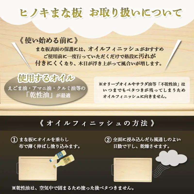 宮崎県産無垢ヒノキまな板(S)〔MJ-D901〕_(都城市) 檜まな板 素材 宮崎県産檜100％ サイズ 30cm×19cm×1.7cm 取手付き 高品質 まないた ひのき 一枚板 カッティングボード