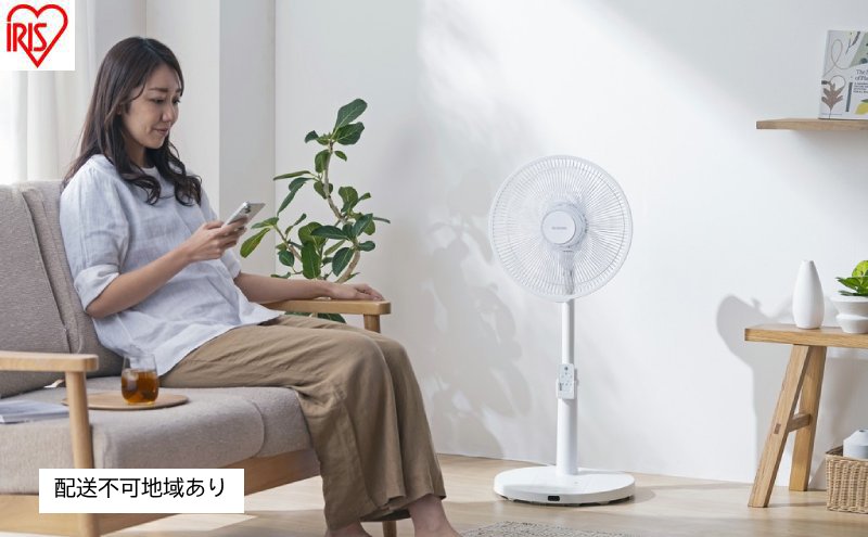 扇風機 DCリビング扇 首振りメカ式 LFD-307LE-W ホワイト DCモーター アイリスオーヤマ リモコン付き リビング タイマー付き 左右首振り 風量調整 節電 パワフル シンプル おしゃれ 省エネ リビング扇風機 dc扇風機 DC リビングファン
