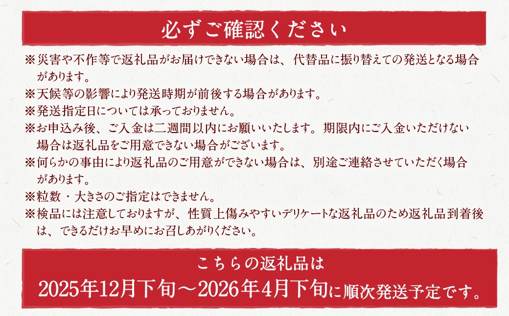 よかもんいちご あまおう苺セット 6パック