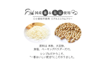 グルテンフリー砂糖不使用パンケーキミックスセット（200g×4個セット） No.598