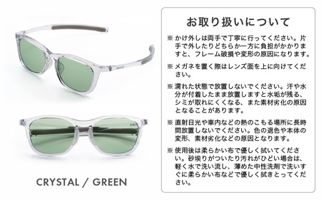 アイケア 目元のスキンケアができるアイウェア『SOLAIZ』ウエリントンモデル SLD-003 CRYSTAL/GREENレンズ 1本 (クリスタル / グリーンレンズ) 1本 【サングラス 伊達メガ