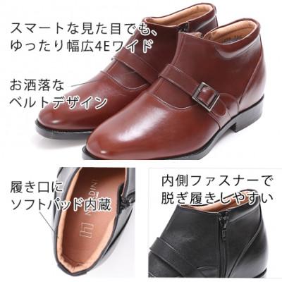 ふるさと納税 大和郡山市 シークレットブーツ 本革チャッカブーツ 紳士靴 5cmアップ ブラウン 24cm No.750 |  | 01