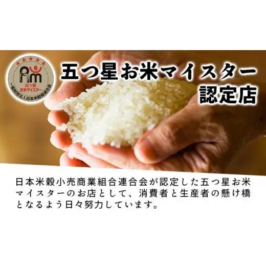 令和7年産！岩見沢産 特別栽培米 峯さんの「ななつぼし」 10kg(5kg×2)