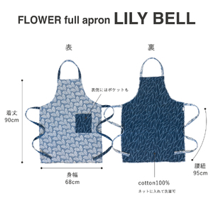 YURI HIMURO FLOWER full apron LILY BELL