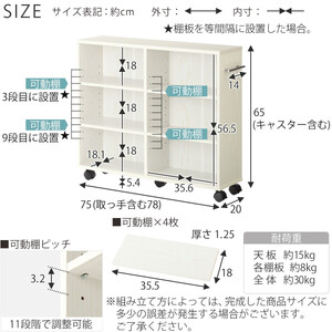 【完成品でお届け】押入れ収納ボックス〔幅20cm・取っ手が左側タイプ〕（ホワイト）押入れ収納 ラック スリム キャスター付き 本棚 収納 木製 チェスト 隙間収納 おしゃれ BKANRGHM0150-