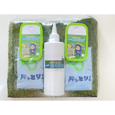 
＜クラブ磨き専用＞水性洗剤パッとりくん　ギフトセット【1387888】
