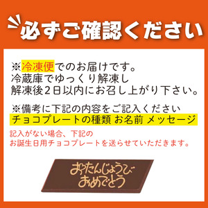 ダブルタワー ケーキ ミニ チョコクリームケーキ 6号 生クリームケーキ 4号 ケーキ 洋菓子 ケーキ 洋菓子