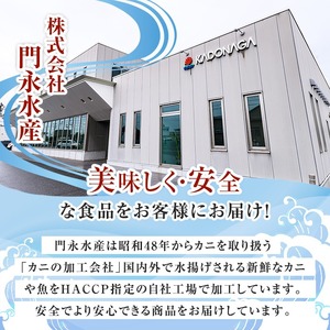 刺身OK 生ズワイガニ 棒ポーション 総重量1kg (30本～60本) ずわいがに カニ 蟹 かに 棒肉 ポーション 脚 フルポーション 刺身 しゃぶしゃぶ 鍋 鳥取 焼き 【sm-BO005】【門永