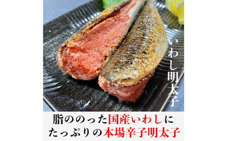 博多 グルメ 詰合せ 4種 辛子明太子 無着色 切子 入り