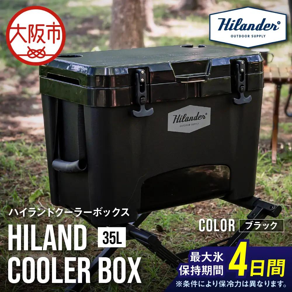 【 Hilander （ハイランダー） 】ハイランドクーラーボックス 35L ブラック 魚釣り_OS226-0073-03