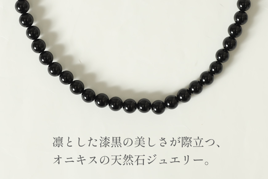 AK014-b Marycoco オニキス 8mm珠 ネックレス イヤリング セット [ mj-seto-08 貝パール ネックレス ピアス イヤリング ジュエリー メアリーココ 長崎県 島原市 ]_