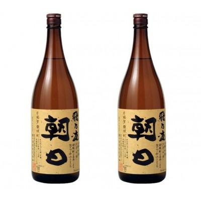 ふるさと納税 喜界町 奄美黒糖焼酎「飛乃流朝日」25%1800ml×2本セット