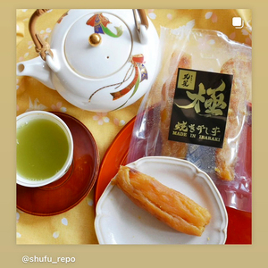 焼き干し芋 丸干し 825g（5袋）｜メディアで5回紹介 茨城県産 紅はるか 濃厚 甘い 高糖度 天星極