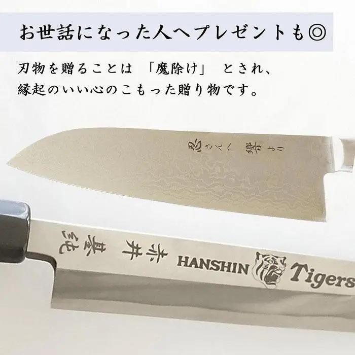 阪神タイガース球団承認タイガース包丁牛刀型スウェーデンステンレス黄・黒樹脂柄