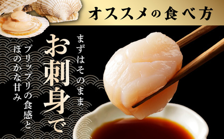 北海道 噴火湾産 ほたて貝柱 玉冷 1kg 30粒 ～ 40粒 大粒 S ほたて ホタテ 帆立 貝柱 海産 海鮮 魚貝 魚介 寿司 バター焼き 醤油 わさび 送料無料