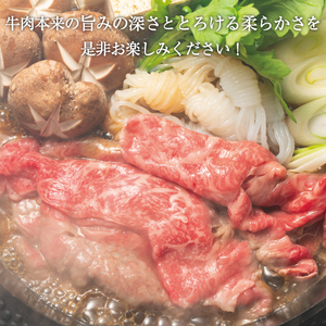 【ふるさと納税】訳あり！博多和牛しゃぶしゃぶすき焼き用(肩ロース肉・肩バラ・モモ肉)1kg(500g×2p) [a9341] 株式会社Meat Plus ※配送不可：離島【返礼品】添田町 ふるさと納税