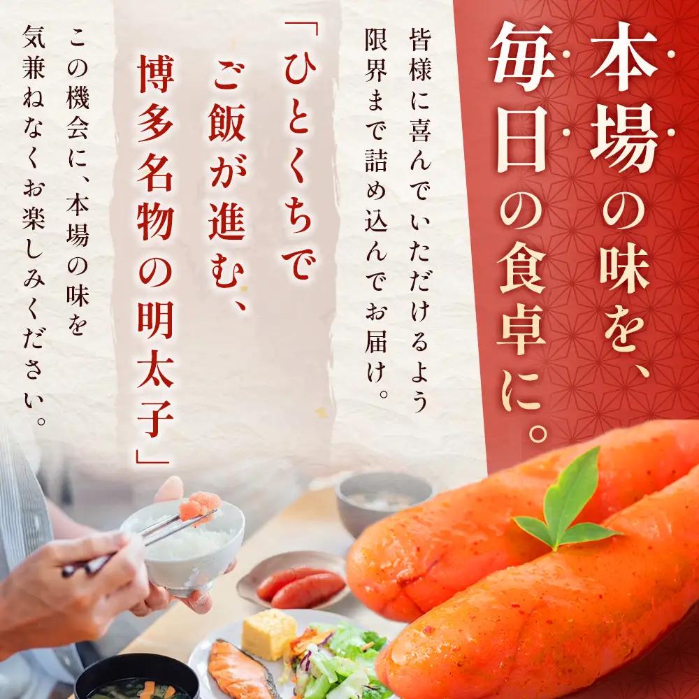 無着色 辛子明太子 切れ子 500g と 辛子明太子 バラコ 500g 4L9