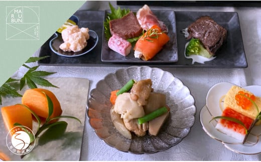 有田焼 かっこよくコーディネイトされた器 6点セット（黒）【まるぶん】食器 器 うつわ お正月 ハレの日 A40-319