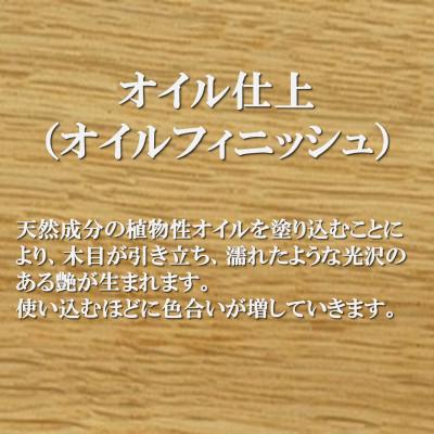 ふるさと納税 三股町 ナラ無垢材「コミセンミラー」【オイルフィニッシュ】【MI046-O】 |  | 03