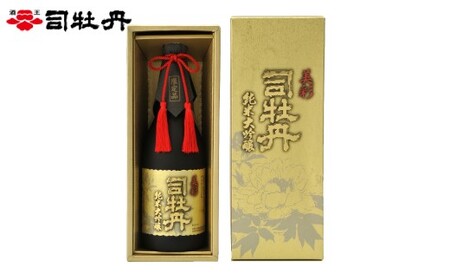 【ふるさと納税】先行予約＜司牡丹酒造「美彩 司牡丹・槽搾り純米大吟醸 飲み比べ 」720ml ×2本＞【日本酒】化粧箱入 高知県 佐川町 蔵元【常温】