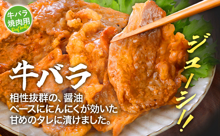 肉セット 2kg 訳あり牛肉プルコギ 牛バラ 牛ハラミ 豚バラ 豚ロース 味付け牛豚バラエティセット 焼肉 生姜焼き 国産豚ロース 冷凍 タレ漬け 味付き 簡単調理 惣菜 おかず 牛豚 子供でも食べら