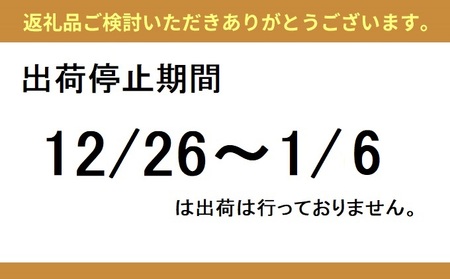 【新湊産】のどぐろ鮮干し（中サイズ４/６尾）