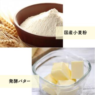 クッキー缶（12×12cm）1缶 バイカオウレン アイシングクッキー glen（グレン）発酵バター 国産小麦使用 厳選素材