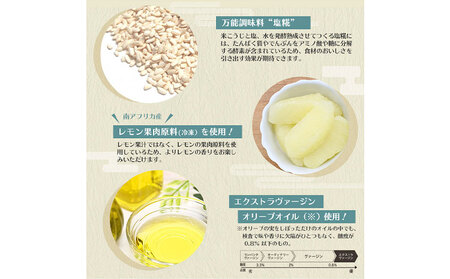 惣菜 国産 豚 と鶏 の 団子 の塩 糀 檸檬 煮 100g×10個 ヤマダイ食品株式会社《90日以内に出荷予定(土日祝除く)》三重県 東員町 おかず お弁当 小鉢 保存食 備蓄食 ストック 非常食 