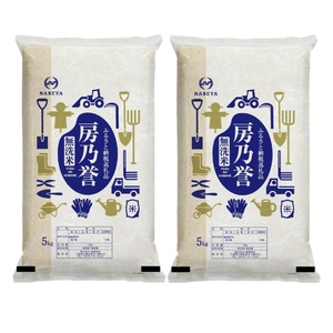 千葉県産『房乃誉』無洗米 10kg (5kg×2袋) E030
