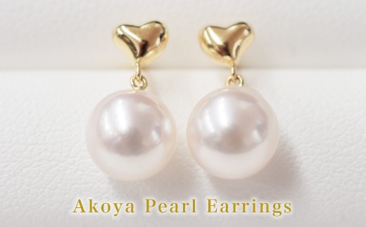 
                  S101-286_7.5-8mm ホワイトピンク あこや真珠 パールピアス ハート パール ピアス 18K K18 14K K14
                