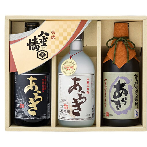 【ふるさと納税】焼酎 3種 飲み比べ 720ml × 3本 セット 本格焼酎 飲み比べセット 麦焼酎 麦 地酒 お酒 酒 アルコール 720 家飲み 兵庫 兵庫県 姫路市