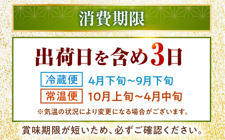 【定期便】【3ヶ月連続お届け】【着日指定可】鯖寿し 2本セット × 3回【定期便】 【3ヶ月連続お届け】 鯖すし 2本セット × 3回【配送不可地域：北海道、北東北（秋田、青森、岩手）、九州、沖縄、離