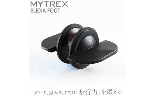 【パッド6セット付き・1.7万円分お得】MYTREX ELEXA FOOT 福岡市】MYTREX ELEXA FOOT｜美容家電の返礼品｜ふるさと納税ナビ