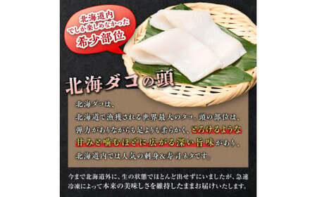 たこそうめん 600g（100g×6）_A015-1406